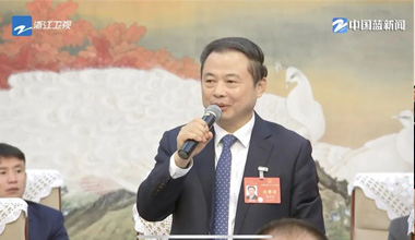 两会季丨浙江团举行媒体开放日，张天任代表接受中外媒体采访