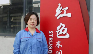 陈丽丽：努力培养更多的“金牌工匠”